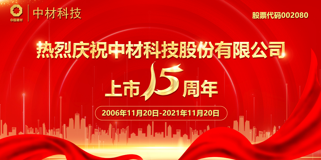 热烈庆祝bet356体育在线(亚洲版)官方网站-正版App Store下载上市15周年(图1)
